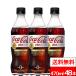 �S���z���Ή� �������� �R�J�E�R�[�� ���� �v���X 470ml 24�{�~2�� (�v48�{) �g�N�z �Y�_���� �R�[�� �J�����[�[�� �[���J�����[