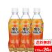  бесплатная доставка 1 кейс ... напиток POMpon Sparkling 410ml 24шт.@..pon.. мандарин mi can уголь кислота газированные напитки уголь кислота сок массовая закупка пластиковая бутылка 