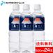 水 ミネラルウォーター バナジウム天然水 500ml 24本 送料無料 富士清水 ミツウロコ 軟水 内祝い 御中元 暑中見舞い