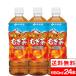  бесплатная доставка 1 кейс . глициния . минерал ячменный чай 650ml 24шт.@ ячменный чай .... массовая закупка минерал .. чай чай местного производства чай домашнее животное коробка минерал . средний . меры 