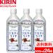  бесплатная доставка 1 кейс жираф мир. Kitchen из sorutilaichi500ml 24шт.@laichi соль минут ... средний . меры 
