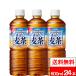 специальная цена бесплатная доставка 1 кейс жираф ....... ячменный чай 600ml 24шт.@ чай ячменный чай .. чай Cafe in Zero Cafe in отсутствует 