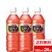  бесплатная доставка 1 кейс жираф amino supplement плюс 555ml 24шт.@. средний меры спорт напиток аминокислота лимонная кислота витамин C низкий калории 
