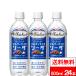  бесплатная доставка 1 кейс жираф мир. Kitchen из sorutilaichi soda 500ml 24шт.@. средний меры соль минут . водоснабжение минут .. уголь кислота газированные напитки sorutilaichi