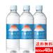  бесплатная доставка mitsuu Logo viva reji Fuji Shimizu banajium& кварцевый натуральный вода 500ml 24шт.@2 коробка ( итого 48шт.@)JAPANWATER местного производства гора Фудзи минеральная вода 