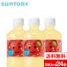  бесплатная доставка 1 кейс Suntory .. Chan яблоко 280ml 24шт.@.. Chan яблоко сок яблоко .. сок SUNTORY