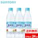  бесплатная доставка 1 кейс Suntory натуральный вода 375ml 24шт.@ для перевозки удобный натуральный минеральная вода местного производства вода .... порез . размер пластиковая бутылка Suntory натуральный вода 
