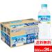  бесплатная доставка 1 кейс Suntory натуральный вода 550ml 24шт.@ натуральный минеральная вода местного производства вода .. пластиковая бутылка Suntory натуральный вода 