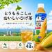 �������� �T�[�t�r�o���b�W �Ƃ����낱���̂Ђ��� 500ml 24�{�~2�� (�v48�{) �H���@�ۓ��� ���� �J�t�F�C���[�� �J�����[�[��