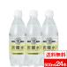  бесплатная доставка 1 кейс .. напиток чуть более газированная вода лимон 500ml 24шт.@ бесплатная доставка .. лимон газированная вода натуральный газированная вода Sparkling лимон soda вода местного производства нет сахар 