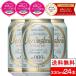  Point restoration 365 day shipping 1 case free shipping non-alcohol beer velitasbroi pure & free 330ml 24ps.@ can belitasbroi non aru nursing period 