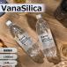  газированная вода 1000ml бесплатная доставка 24шт.@ нет сахар VanaSilicabana кварцевый чуть более уголь кислота язык samba najium кварцевый десятая часть материал SODA PFOS PFOA PFAS инспекция завершено осмотр . предел и меньше 