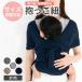  слинг-переноска новорожденный размер настройка возможность ... шнурок baby sling compact легкий sling рюкзак-"кенгуру" с размещением спереди поддержка сумка Second ... шнурок сумка имеется ....