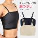 ... shirt nabe shirt . joting prevention .. correction correction underwear man equipment . large . large . tank top 