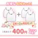 �|�P�b�g�t�������p�b�h 4���g  �x�r�[ �Ԃ���� �w�� �����p�b�g ���Ƃ�p�b�h �����K�[�[ ����� �b�g�� �_�u���K�[�[ ���]�΍� �֘A�摜5