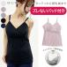  nursing Cami nursing inner Maternity inner Cross open inner nursing clothes tank top nursing tank top maternity maternity wear simple plain underwear 