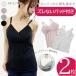  nursing Cami 2 pieces set nursing inner Maternity inner Cross open nursing clothes tank top nursing tank top maternity maternity wear simple plain underwear 