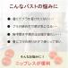 �j�b�v���X�@12�Z�b�g �P�[�X�t�� �V�G�� �V���R�� �j�b�v�� �j�b�v���V�[�� �y�j�b�v���z�y�j�b�v���X�z�j�v���X �f��etc �֘A�摜1