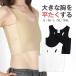 nabe shirt pan ... both side rubber type half tank top type .... for shirt yad-05