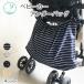  коляска место хранения сумка коляска Buggy сумка задний сумка место хранения карман коляска сумка непромокаемая одежда Homme tsu inserting песок место развлечение выход младенец ребенок парк 