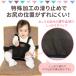 �`�F�A�x���g ���x���g ���b�V�� ����~�ߕt��  �x�r�[ �`�F�A �x�r�[ �p�i ���H�� �q���p �֎q �T�|�[�g �`�F�A�x���g �x�r�[�`�F�A ���H���O�b�Y �֘A�摜5