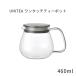 KINTO UNITEA �����^�b�`�e�B�[�|�b�g 460ml 8335 �e�B�[�|�b�g �ϔM�K���X �g�� �X�e�����X�W �L���g�[ ���j�e�B �������t�� �����W �H��� �M�t�g �G��