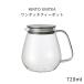 KINTO UNITEA �����^�b�`�e�B�[�|�b�g 720ml 8336 �e�B�[�|�b�g �ϔM�K���X �g�� �X�e�����X�W �L���g�[ ���j�e�B �������t�� �����W �H��� �M�t�g �G��