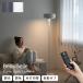 LED напольный свет ламе ro style свет тонировка с дистанционным пультом непрямое освещение модный LED осветительное оборудование подставка свет Северная Европа электрический современный интерьерный свет 