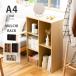  цвет box 2 уровень 3 уровень 2 ряд A4 размер книжный шкаф большая вместимость модный подставка книжный шкаф из дерева комикс подставка мульти- подставка diy место хранения box место хранения полки место хранения подставка место хранения мебель 