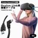 Oculus Quest 2ѥ֥ USB TYPE C 3.2 3 Oculus Link 饹  PC ³ 5Gbps ®ǡž Steam VR إ...