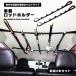  rod holder car in-vehicle rod Carry rod belt 5ps.@ fishing fishing rod in car easy installation belt 2 pcs set 5 ream rod simple ceiling ....