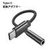 Type c разъём джек Mike изменение адаптер модель c USB C наушники смартфон кабель ipod Android type-c xper...