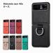 Motorola razr 40s кейс складной type покрытие PU кожа кольцо Motorola Laser защита 