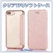 ̵ iPhone Ģ ꥢ iPhoneX iPhone7 iPhone8 Plus С PU쥶 / TPU եȥ Ѿ׷ 磻쥹