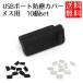 USB-A ᥹  å ɿ С ͥå ե  10ĥå