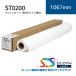 ST0200 ���åȥ�������������ˤ������աˡ�1067mm��26m (2inch)��ST0200-1067�å�����󾦻�������ҡÿ���������