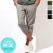  укороченные брюки брюки-джоггеры легкий брюки мужской 7 минут длина колени внизу длина linen лен ... одноцветный кромка ребра S M L XL aa-3562