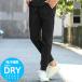  тренировочный брюки мужской скорость .. вода . пот брюки-джоггеры легкий брюки dry эластичность стрейч одноцветный aa-3565