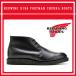 【SALE】レッドウィング REDWING ポストマンチャッカ 9196 POSTMAN BOOTS   ブラック シャパレル ワークブーツ
ITEMPRICE