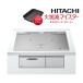  Hitachi IH варочный нагреватель [HT-N8ASTWF S] серебряный 3.IH N8AT серии огонь учитывая Meister металлический * нержавеющая сталь соответствует ширина 75cm ( старый номер товара HT-N8STWF S)(ID)