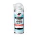 Vichinen Chemical z[480ML NO.820] Pro Youth JIP820 сырой разборка . масло спрей EX 420ml (4985329108209)