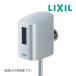 15вOKINAX/LIXIL OKU-A100SD۾شＫưƥ ȥեåU դ ѡAI (LIXIL(INAX)եåХ)