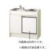 *LIXIL/ солнечный wave [DMK09HFWB1G200] Mini кухня рефрижератор модель половина единица 2 руль вентиль IH обогреватель 200V general area для 90cm(HE.F)