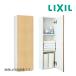 { наличие есть }*15 час до отгрузка OK!INAX/LIXIL[TSF-103WU]WA белый угол средний шкаф ( широкий )