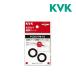 { наличие есть }*15 час до отгрузка OK!KVK пассажирский для прокладка [PZKF79-15](PZKF7915) смешивание штекер гнездо часть подключение прокладка 