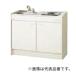 *LIXIL/ солнечный wave Mini кухня [DMK10HEWE1NN] дверь модель промежуток .105cm половина единица одиночный рычаг вентиль плитка нет general area прием заказа примерно 3 неделя (HE.F)
