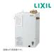 Ժ߸ˤբ15вOKINAX/LIXIL ŵEHPN-CA12ECV4ۤץ饹 ٲѥȥ꡼ޡ 12L ŵΤΤ