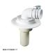 miyako[MB44CWX] сливной сифон стиральной машинки clean type VP*VU50 super белый (FA)