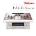 ���ץѥ��� �ӥ�ȥ��󥳥����PD-893WS-U75GP��FACEIS GRAND ���饹�ȥå� ��ʤ�ξ�̾ƥ���� ���������� 75cm �顦���å������Ʊ��
