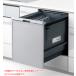 * Panasonic посудомоечная машина с сушкой [NP-45CD1S]C1 серии глубокий модель панель двери type ширина 45cm панель двери продается отдельно (GF)